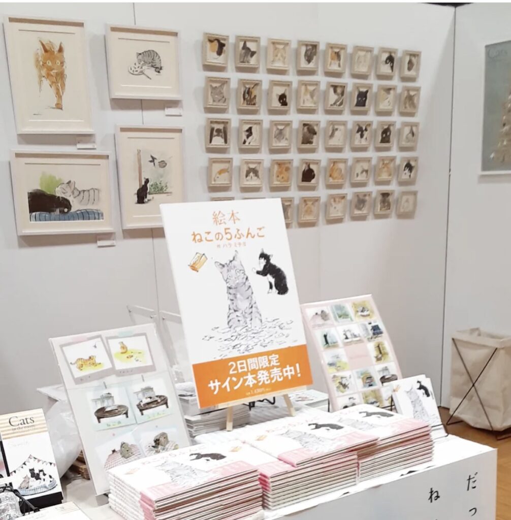 「にゃんこ博覧会」出店