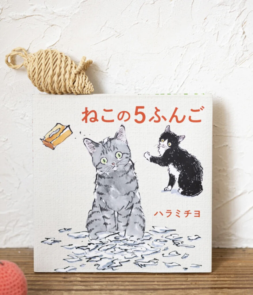 【白泉社様「絵本の猫」フェア】開催
