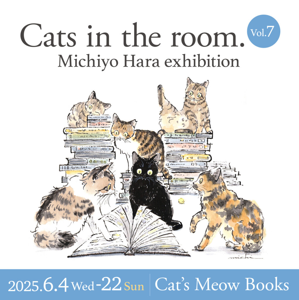 Cat’s Meow Books様にて個展開催